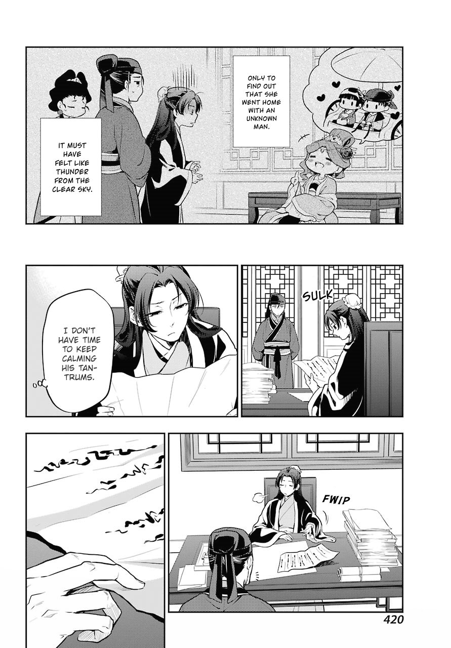 The Apothecary Diaries, Chapter 13 image 20